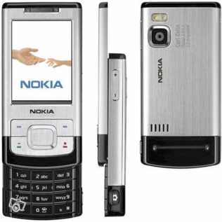 Fotografía: Proponga a vender Teléfono móvile NOKIA - 6500 SLIDE