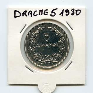 Fotografía: Proponga a vender Moneda griega DRACME 5