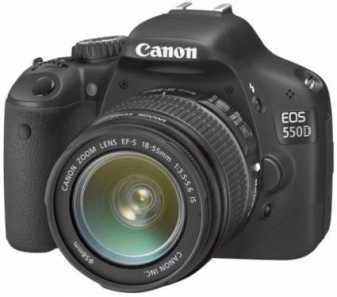 Fotografía: Proponga a vender Cámaras fotográficas CANON - EOS 550D