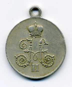 Fotografía: Proponga a vender Medalla POR LA CAMPANA A CHINA - Legión de honor - Entre 1914 y 1917
