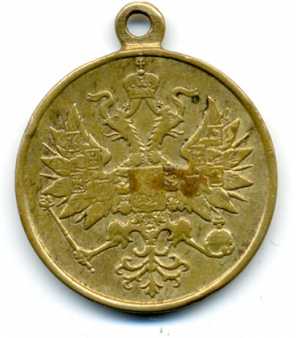 Fotografía: Proponga a vender Medalla FOR SUPPRESSION OF THE POLISH REVOLT - Medalla recuerdo - Entre 1800 y 1870