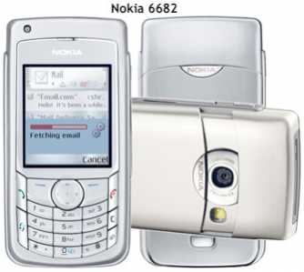 Fotografía: Proponga a vender Teléfono móvile NOKIA - 6682